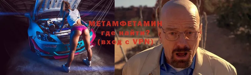 Первитин Декстрометамфетамин 99.9%  Староминская 